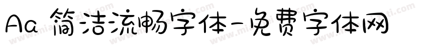 Aa 简洁流畅字体字体转换